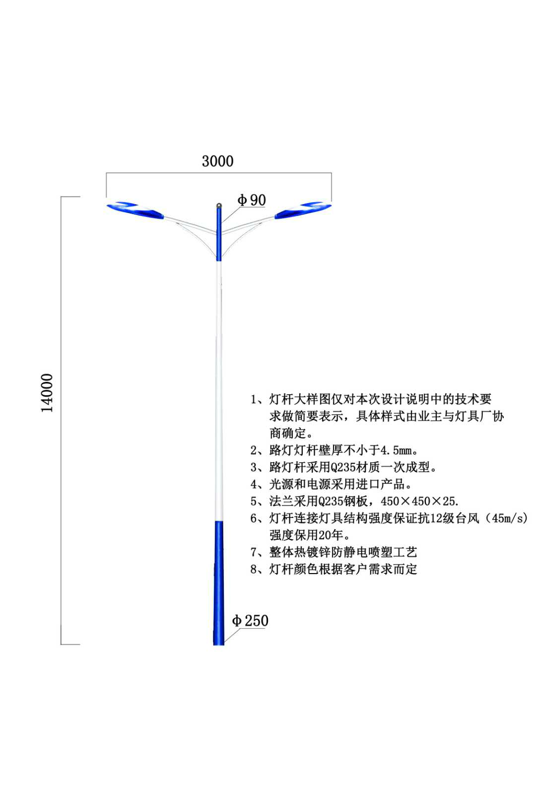 道路灯