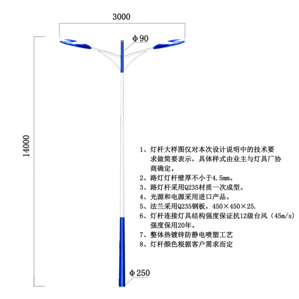 道路灯